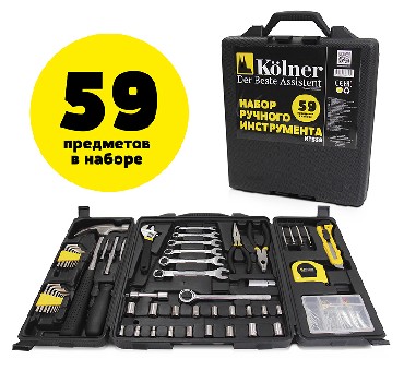 KOLNER KTS 59