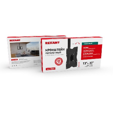REXANT (38-0301) для ТВ 13 - 37 . потолочный