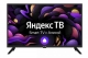 SKYLINE 32YST5975 SMART-Яндекс БЕЗРАМОЧНЫЙ