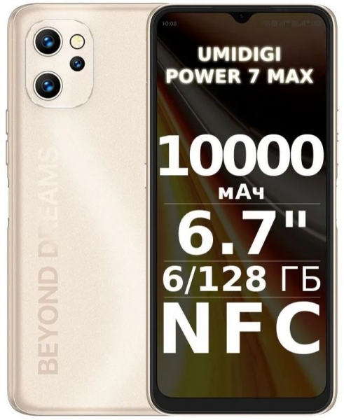 UMIDIGI Power 7 Max 6/128Gb Sunbeam Gold (C.POW7-A-J-192-G-Z03)