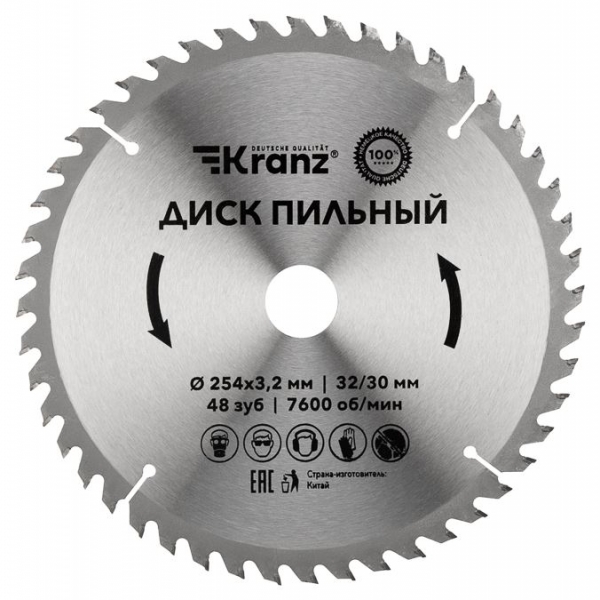 KRANZ (KR-92-0130) Диск пильный 254 мм х 48 зуб х 32/30 мм
