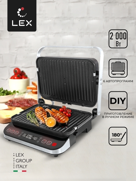 Гриль электрический LEX LXGR 5005