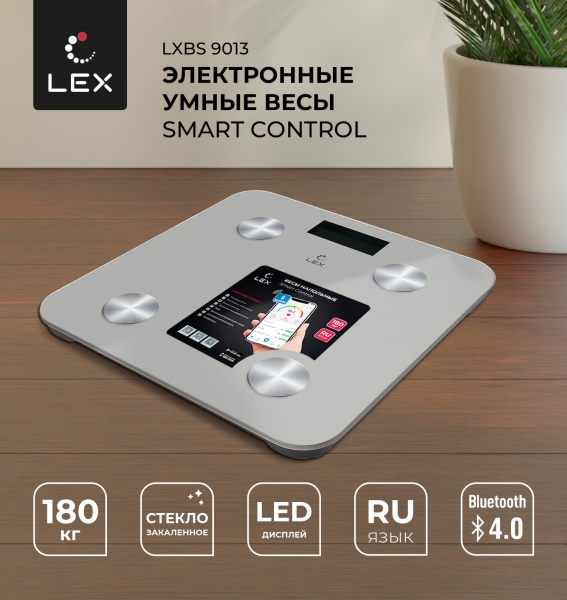 Напольные умные весы LEX LXBS 9013