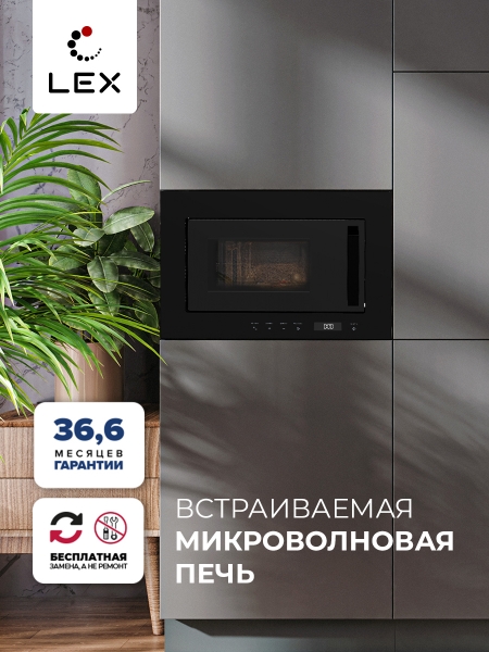 LEX BIMO 20.07 BL