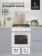 LEX EDM 070 WH