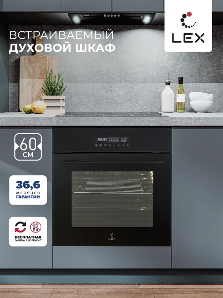 LEX EDS 100 BBL