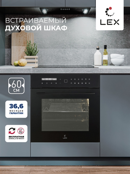 LEX EDS 101 BBL