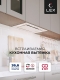 Вытяжка кухонная встраиваемая LEX GS BLOC G 600 White