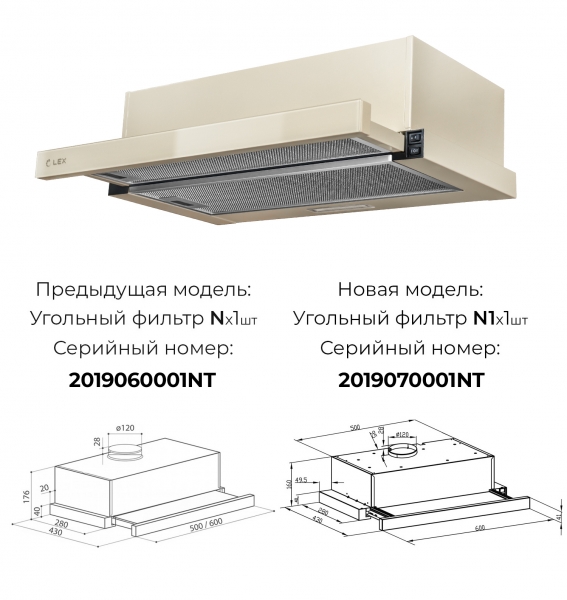 LEX HUBBLE G 600 IV Light Белый антик