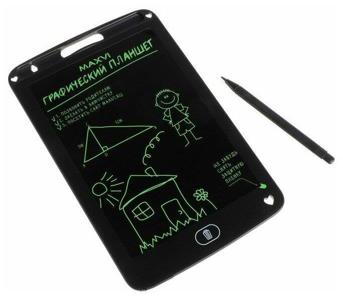 MAXVI MGT-01 Black