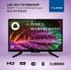 YUNO ULX-24TCS221 черный SMART TV