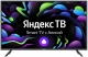DIGMA DM-LED43UBB31 UHD SMART Яндекс