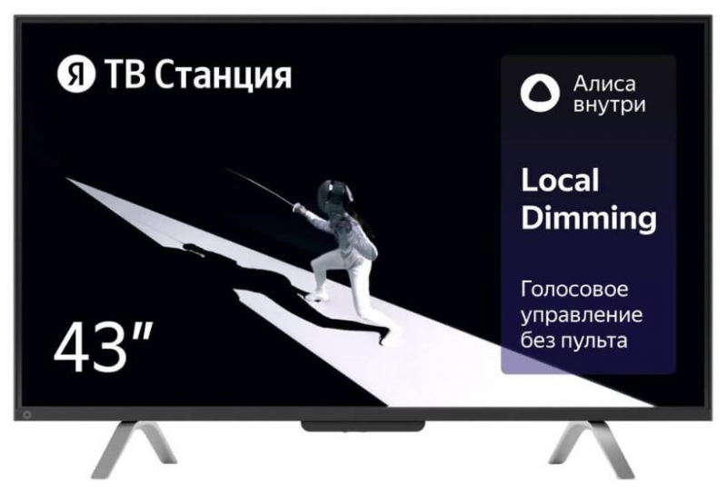 ЯНДЕКС YNDX-00091 UHD SMART TV с Алисой