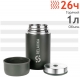 RELAXIKA R301.1000.8