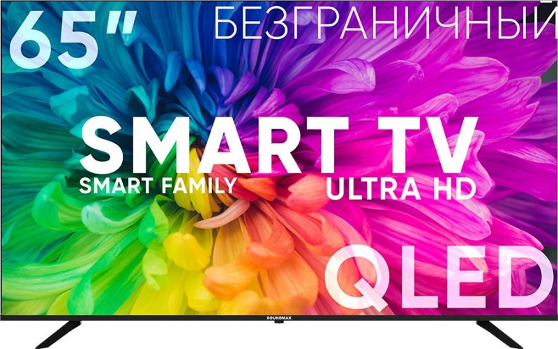 SOUNDMAX SM-QLED65T2SU UHD SMART