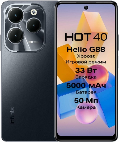 INFINIX Hot 40 8/256Gb Black (10050009)