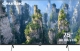 GRUNDIG 75 GHU 7930 SMART TV