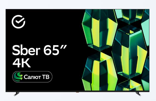 SBER SDX 65U4139B