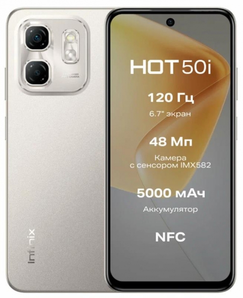 INFINIX Hot 50i X6531B 4/256Gb Grey Titanium
