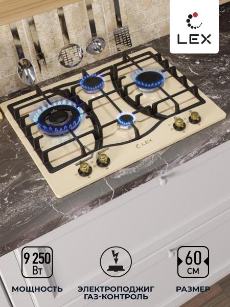 LEX GVE 643С IV