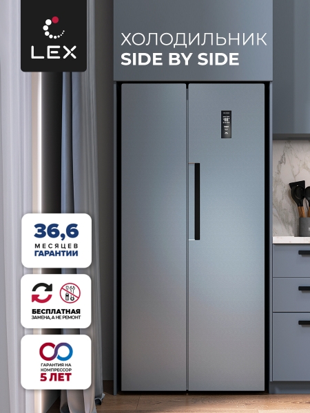LEX LSB520DgID