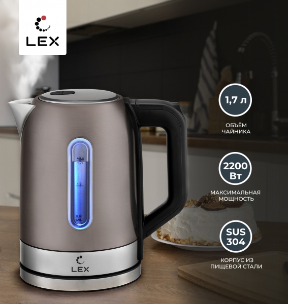 Чайник электрический LEX LX 30018-3