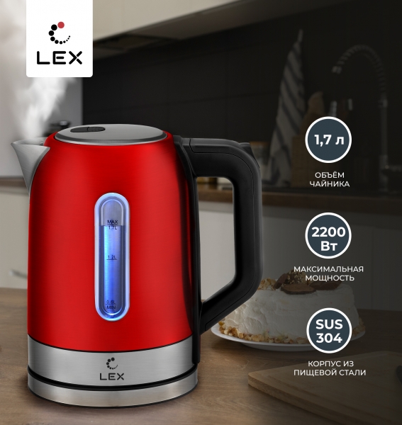 Чайник электрический LEX LX 30018-4