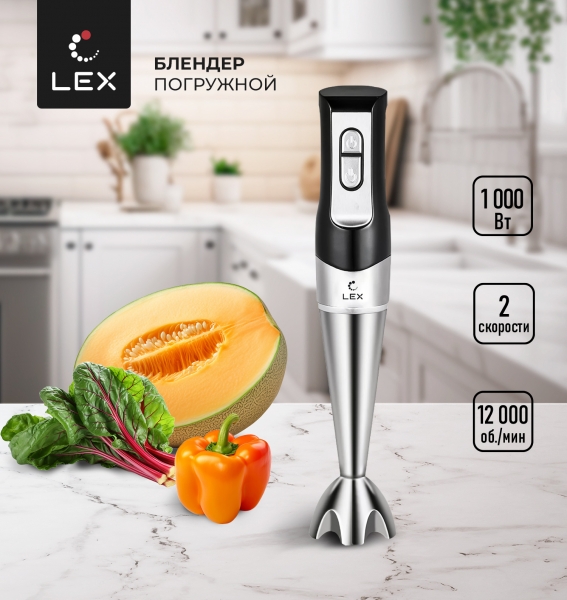 LEX LXHB 1005-1